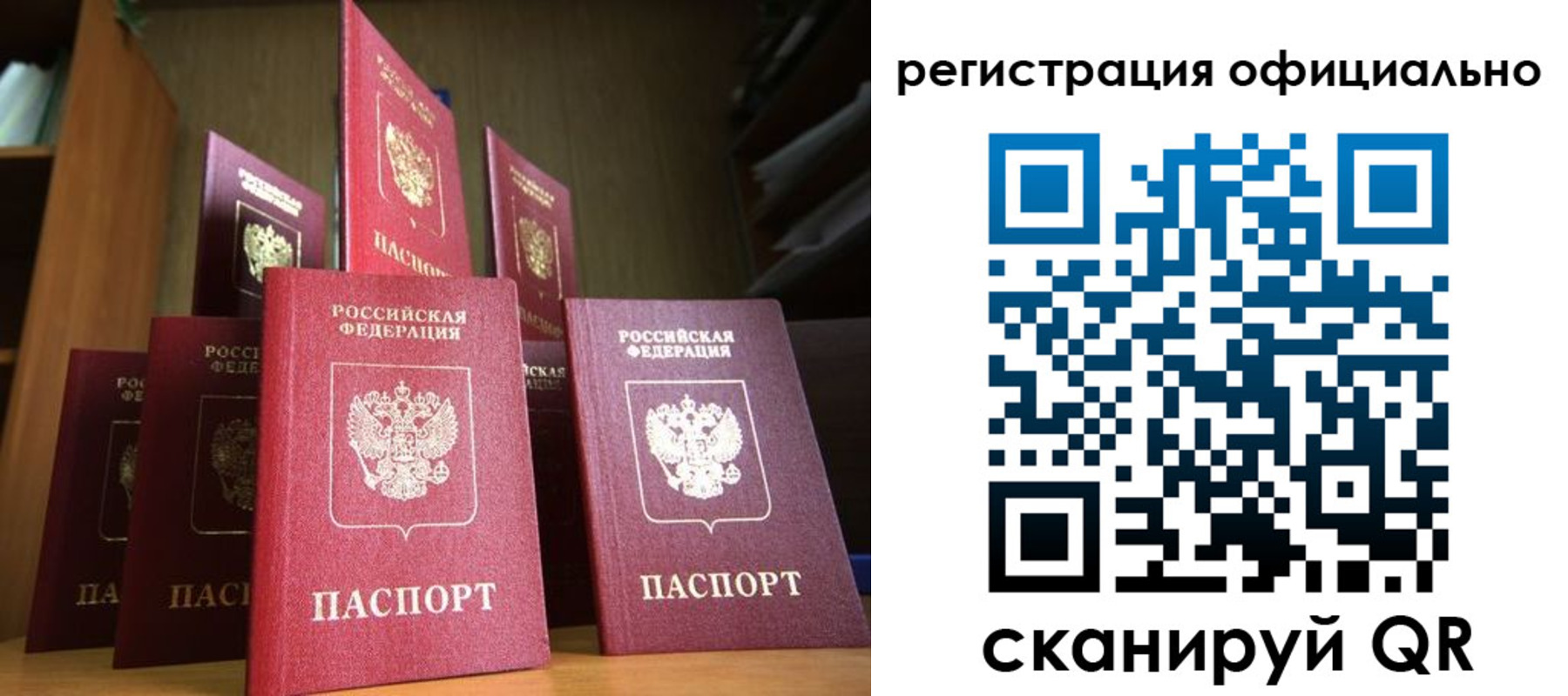 временная регистрация госуслуги в Дивногорске