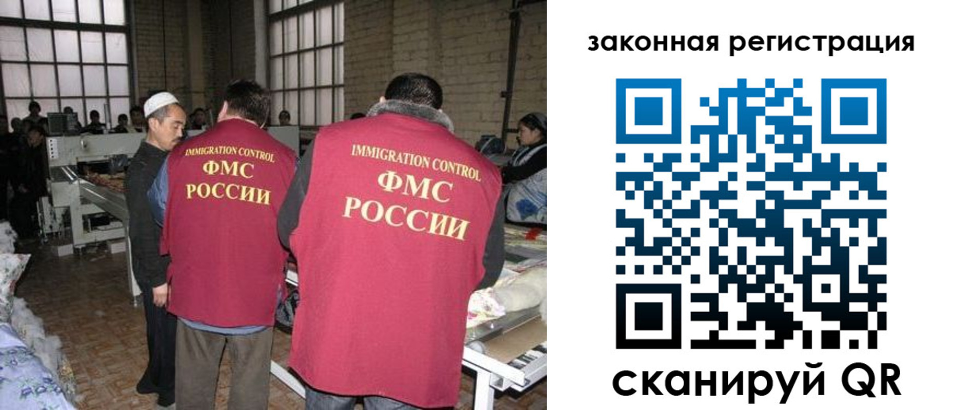 прописка 2025 в Дивногорске