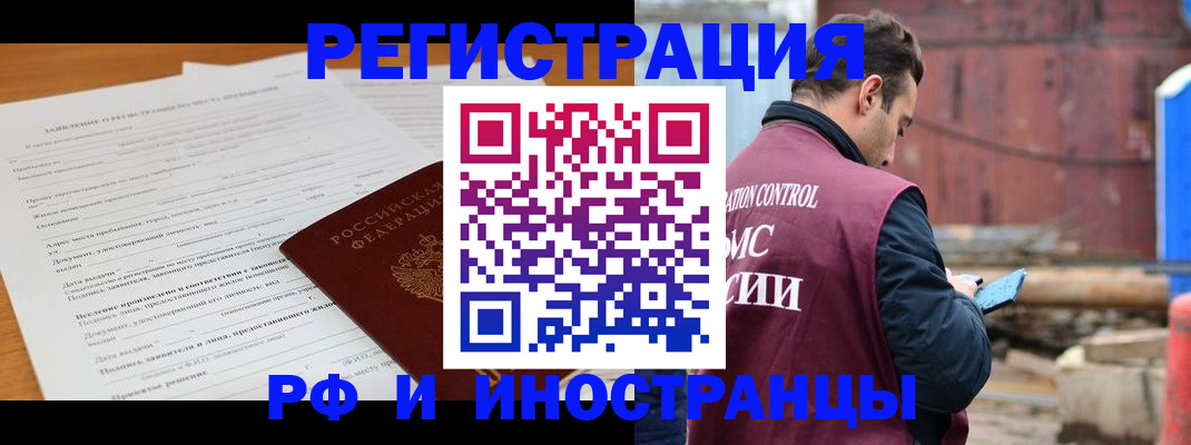 регистрация для дет. сада в Дивногорске